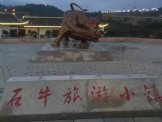 市政工程